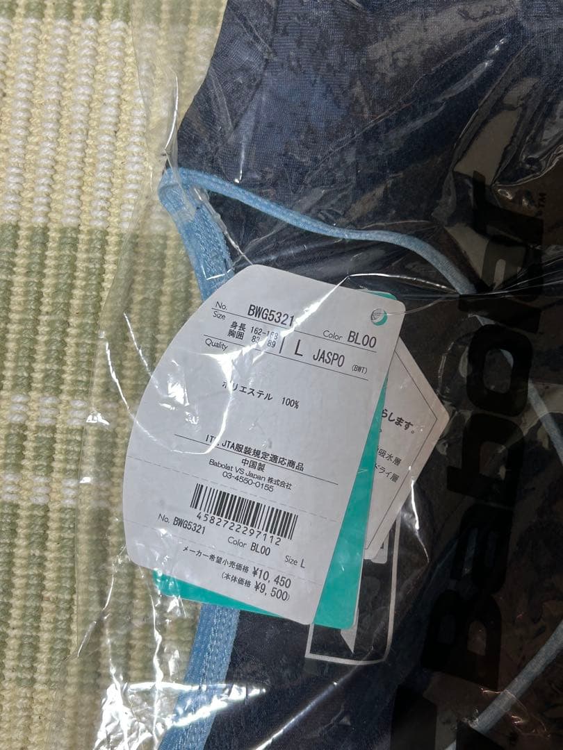 新品　Babolat Tシャツ バボラ　レディース　ウェア　ブルー