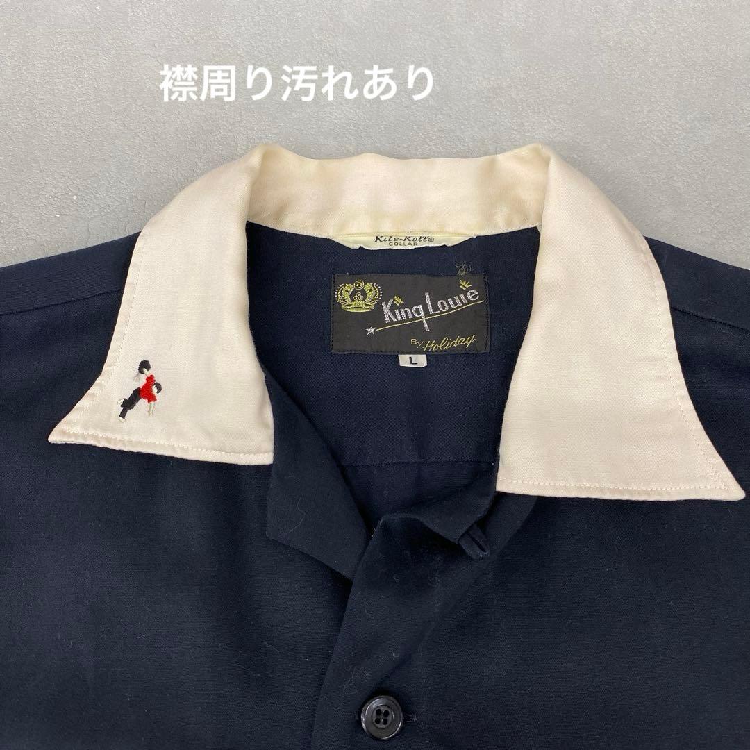 U356＊ King Louie キングルイ 50s ボウリングシャツ 刺繍 L