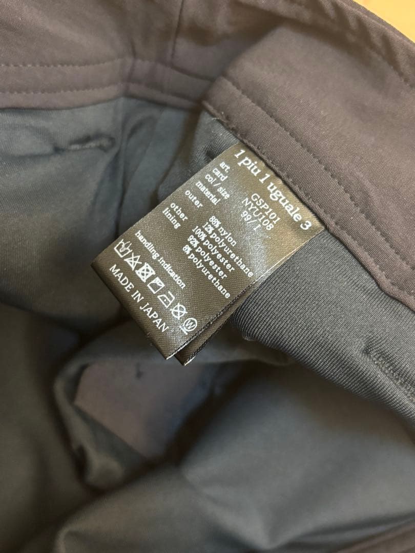 【未使用】1piu1uguale3 スカート黒_期間限定価格