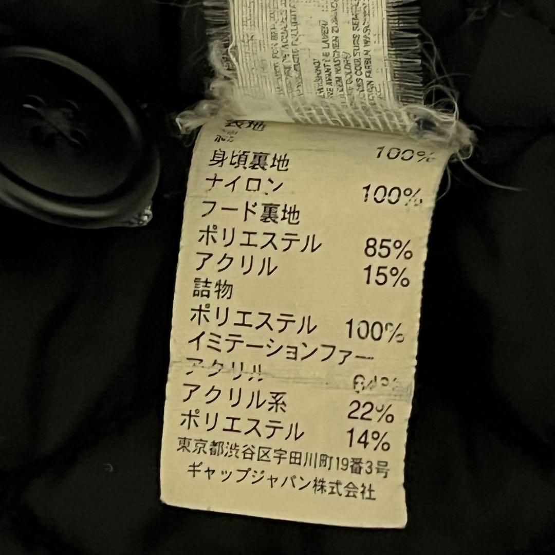 名作】00s OLD GAP オールドギャップ　デニム　N-3B Y2K ファー