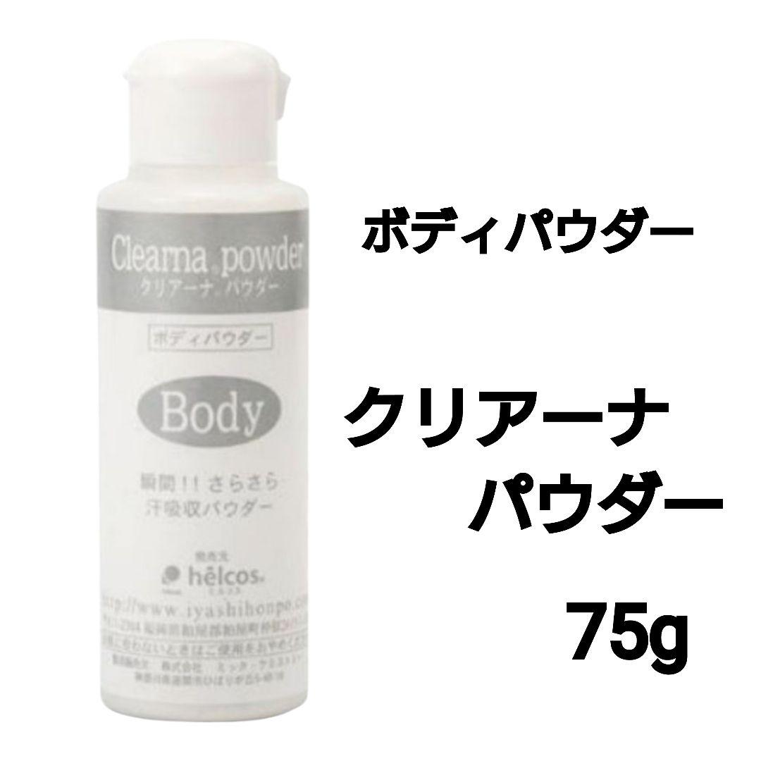 ブラジリアンワックス200gセット　脱毛ワックス　脱毛前後ケアに　ヒルコス