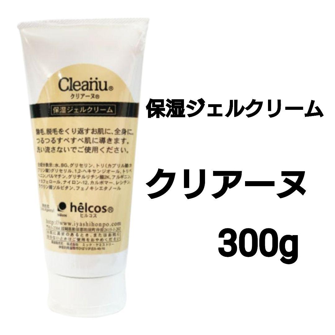 ブラジリアンワックス200gセット　脱毛ワックス　脱毛前後ケアに　ヒルコス