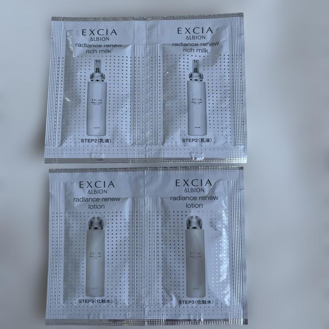 新品•未使用　アルビオン　エフラクチュールt 60ml 本体