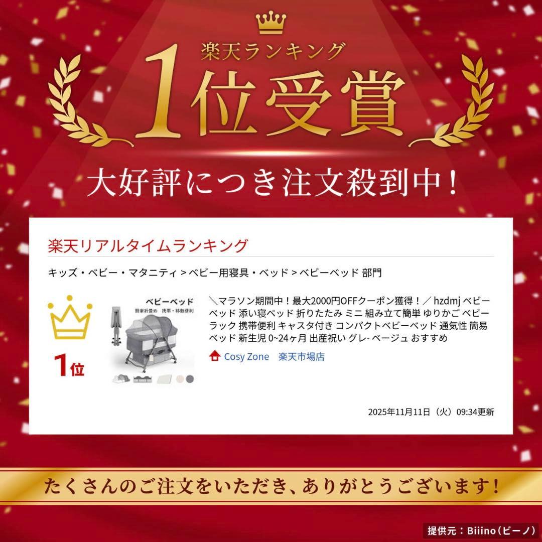 極美品ベビーベッド/折りたたみ/防水シーツつき/キャスター/ベージュ/吐き戻し