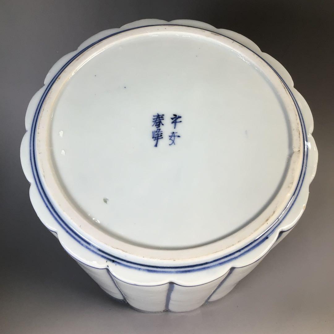 Ｍ２９６　皆具　『平安春峰造』『染付』『水指　建水　蓋置　杓立』　共箱　茶道具