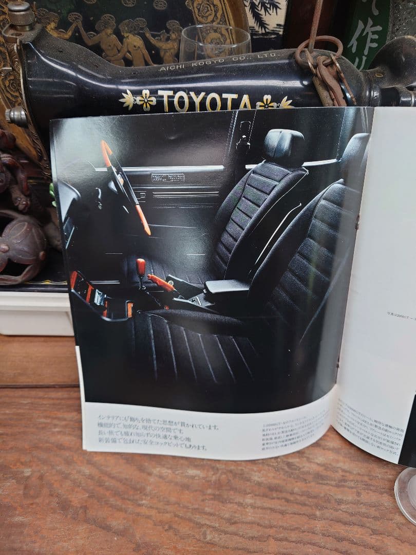 【希少】ケンメリ　2000GTカタログ+ タイピン2個+ノベルティセット