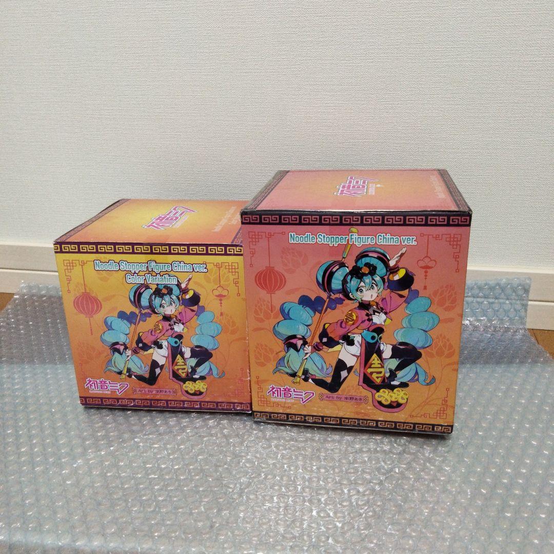 希少　初音ミク　ぬーどるストッパーフィギュア　チャイナ