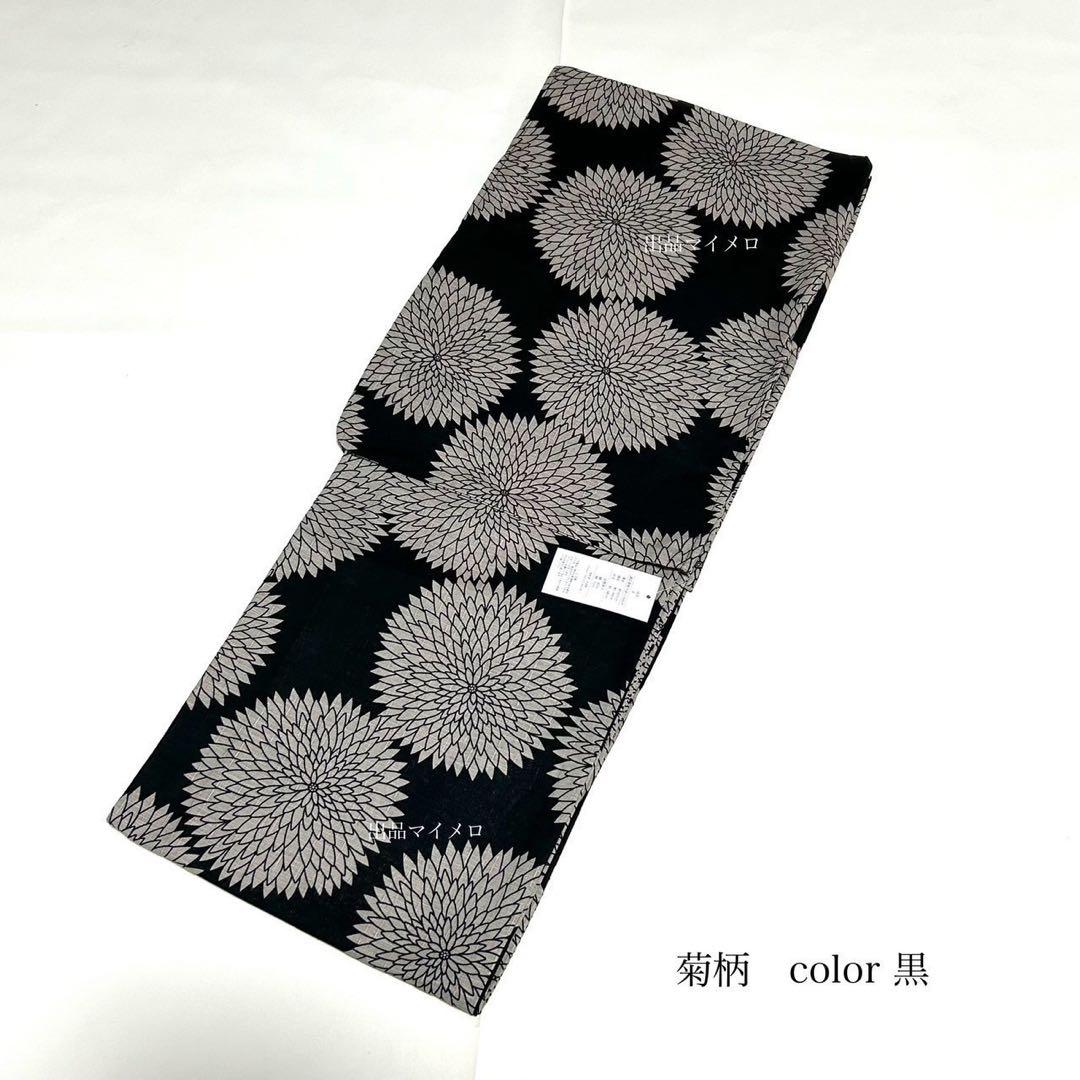 浴衣　綿麻　粋な夏着物　菊柄　黒　献上柄　半幅帯　2点　0726⑭