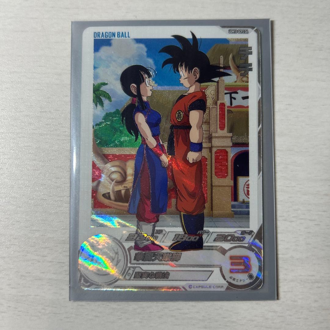 ドラゴンボールヒーローズUGM10-GCP2 DA チチ CP [パラレルレア]
