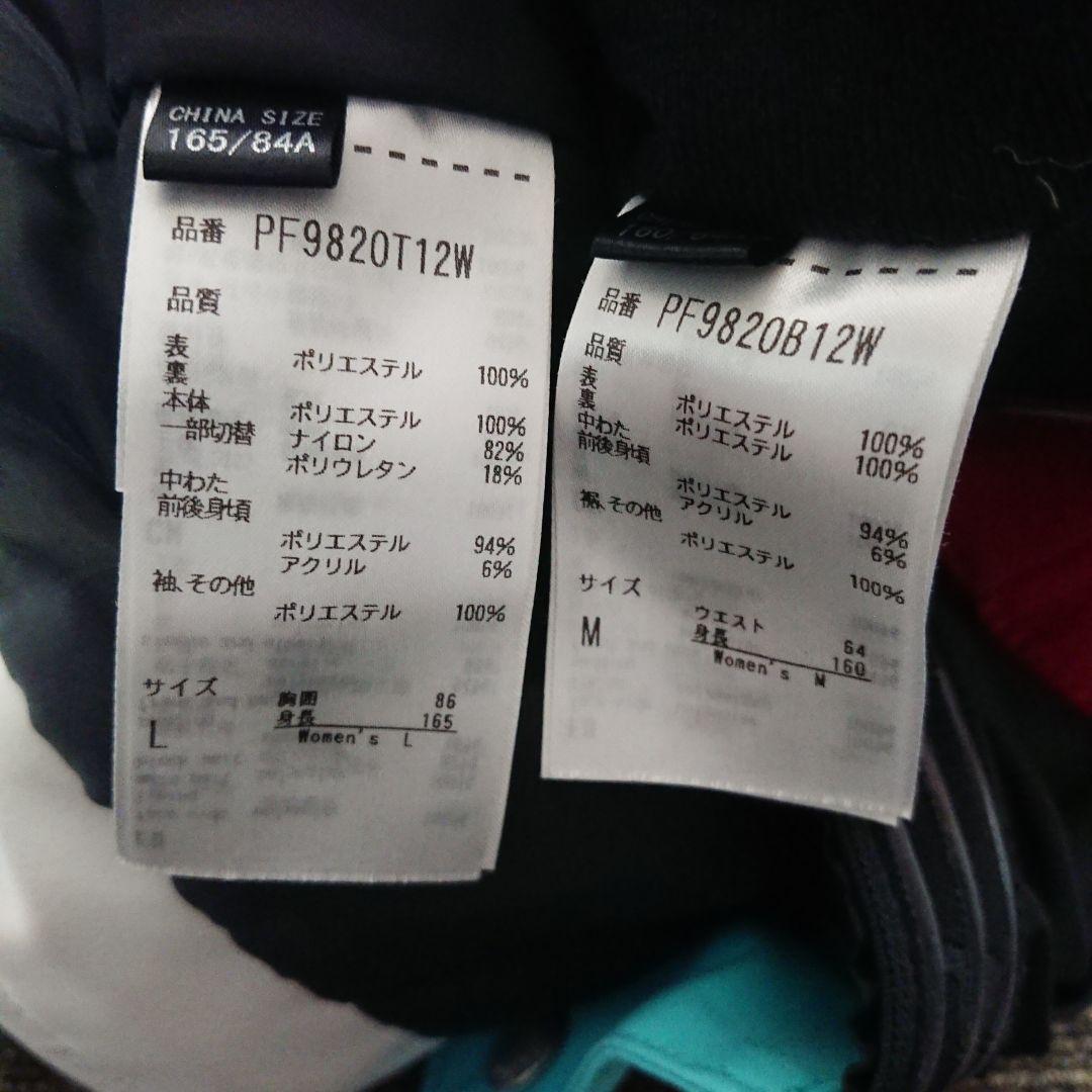 送料無料【PHENIX】あずき色レディーススキーウェア L/M