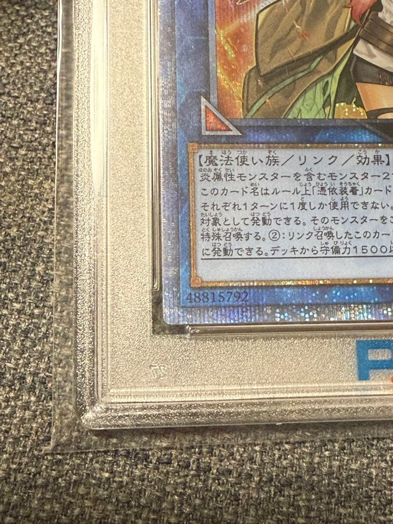 灼熱の火霊使いヒータ　20th PSA9