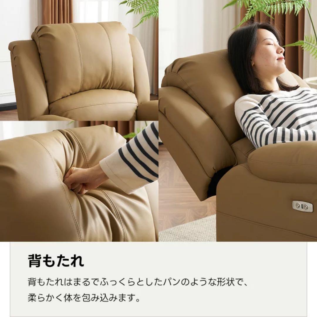 ソファベッド　1人掛けソファ　リクライニング