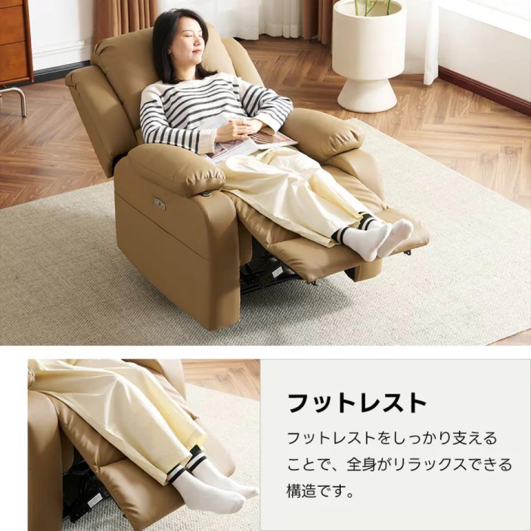 ソファベッド　1人掛けソファ　リクライニング