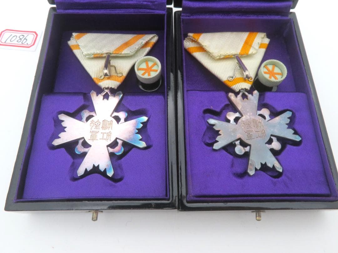 1086、勲六等瑞宝章 略章 勲章 記章　徽章 メダル　まとめ2点