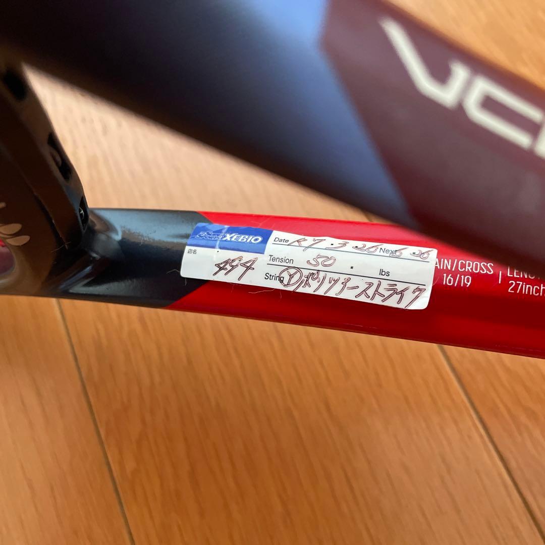 YONEX VCORE100テニスラケット G2 2023年モデル　ヨネックス