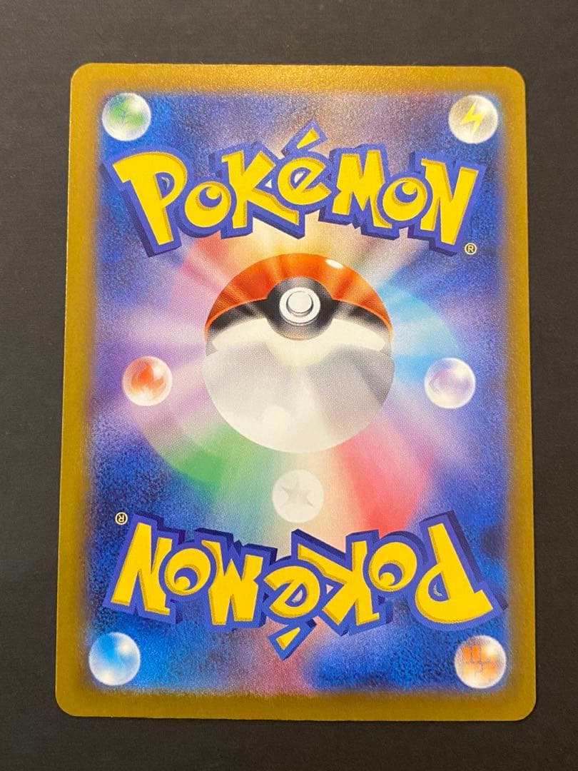 h*a様 ピカチュウ mega ドリーム ex