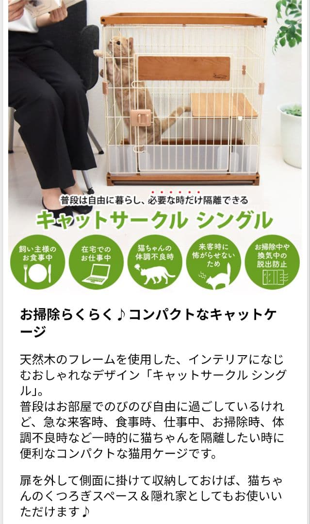 新品✨️y キャットサークル 1段 シングル スライドトレー 猫ケージ