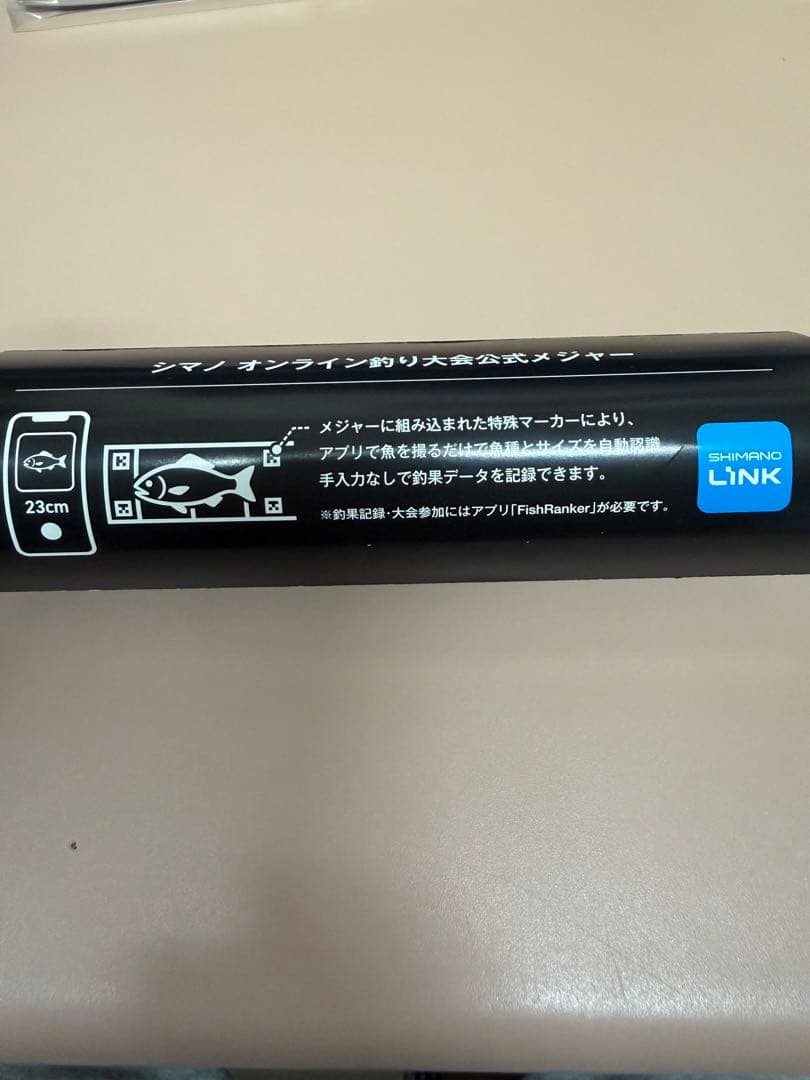 2026フェス限定 スカイフィンとカドラー ソルティガ 最終値下げ