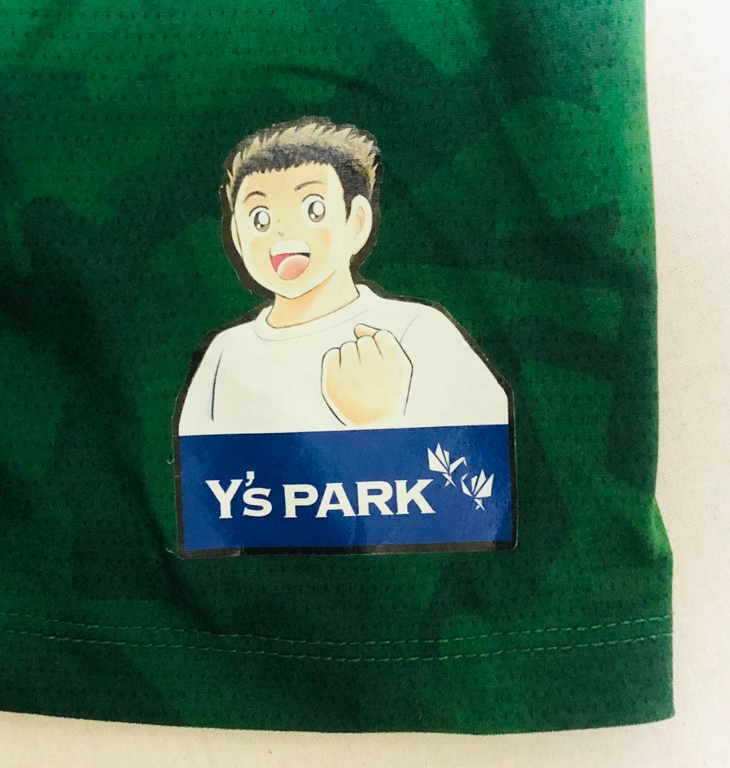 青森山田メンバー支給ウェア