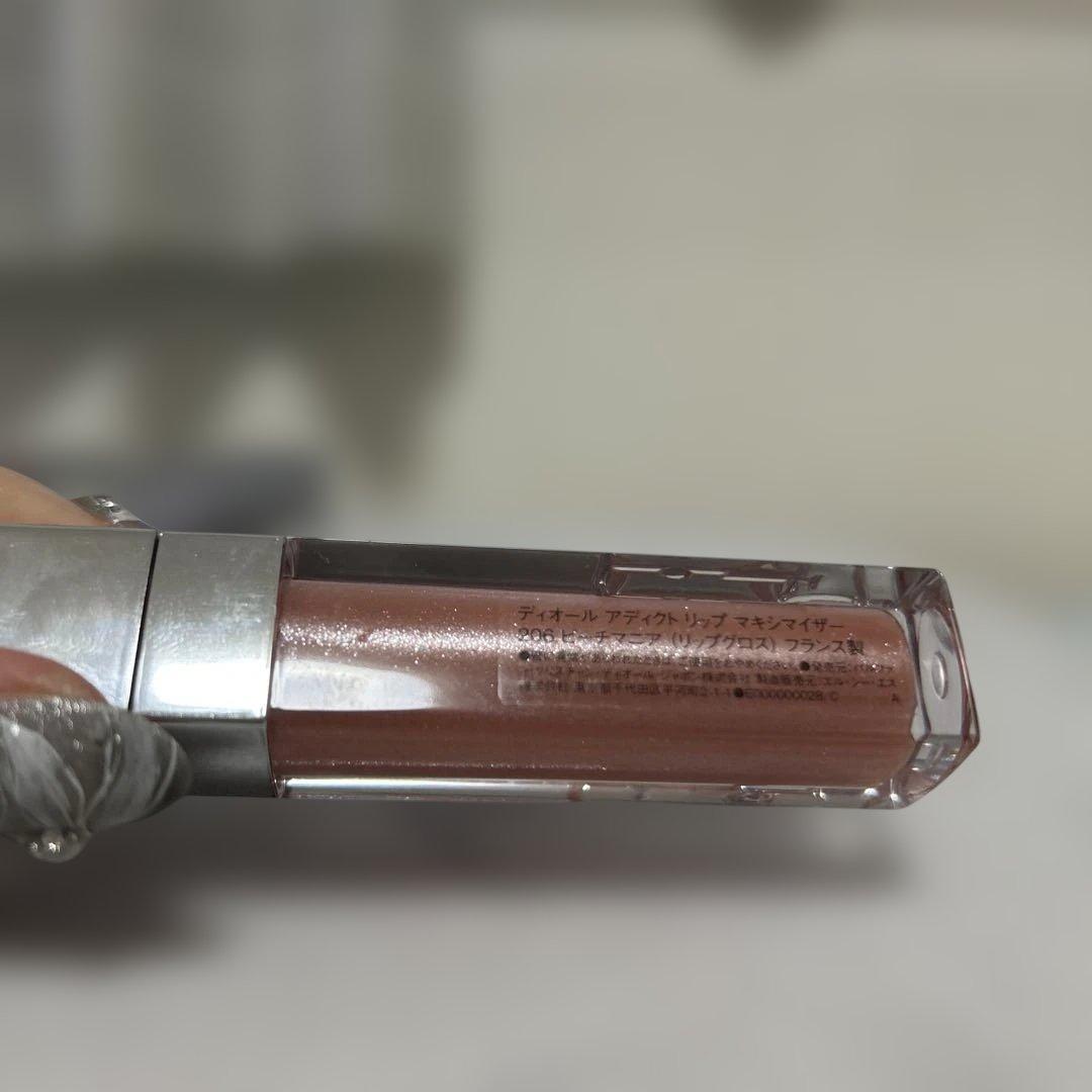 ディオール★リップマキシマイザー リップグロス 4本セット