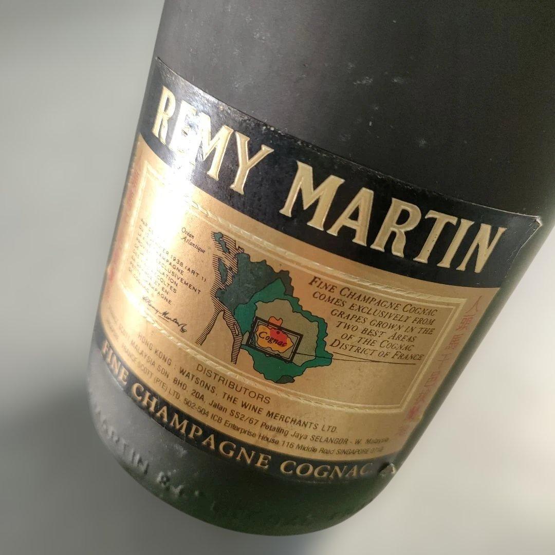 A1362-8/レミーマルタンV.S.O.P/ファインシャンパーニュ/ブランデー