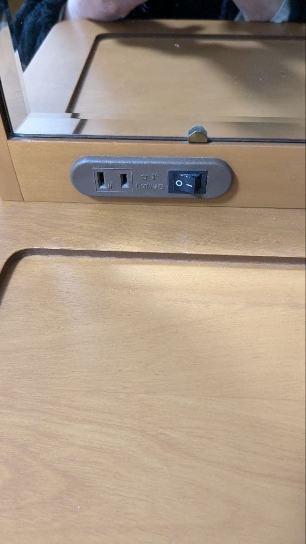 【大塚家具】ドレッサー鏡台　カバ材