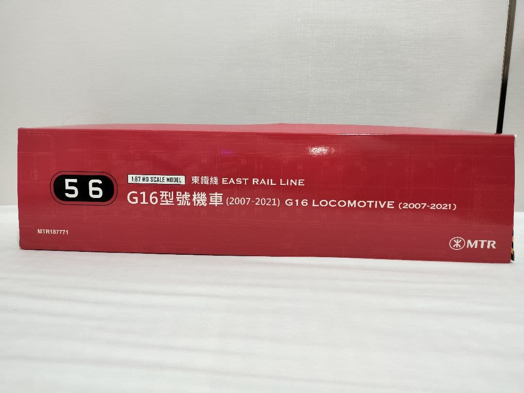 1:87 G16型號 機車 56号 HOゲージ ディーゼル機関車 香港 MTR