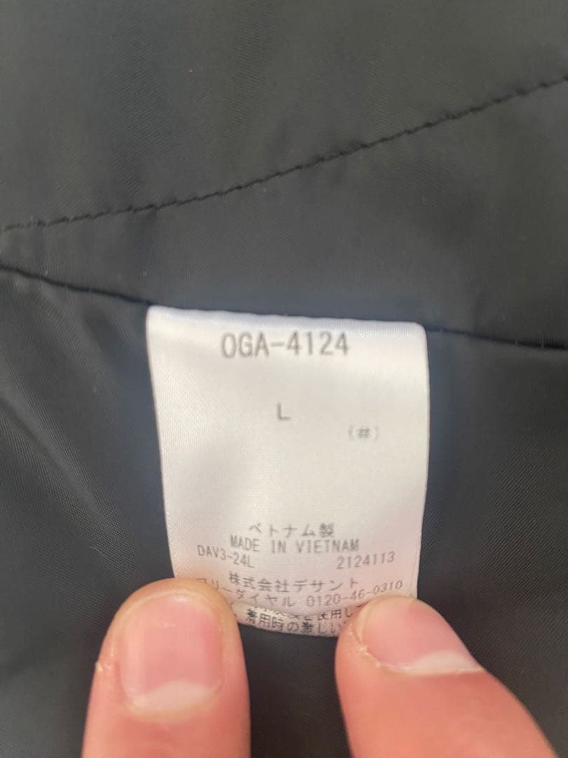 値下げ　【非売品】オガサカチーム　コーチ用（DESCENTE製）スキーウェア