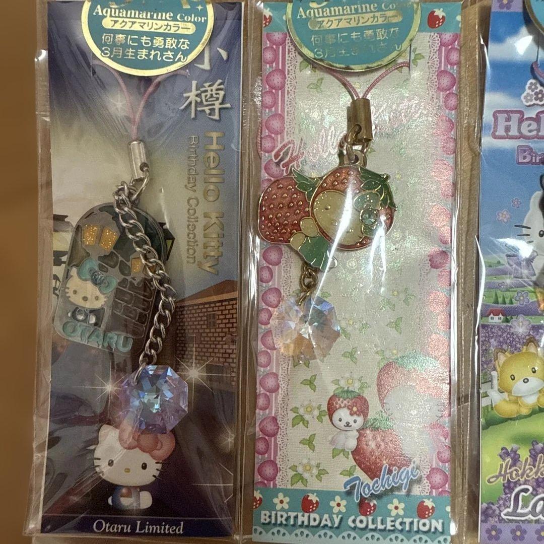 ハローキティ　ご当地ストラップ　まとめ売り　サンリオ