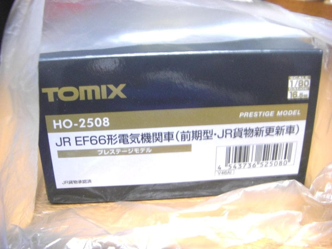 トミックス★JR EF66電気機関車前期型・JR貨物新更新車プレステージモデル★
