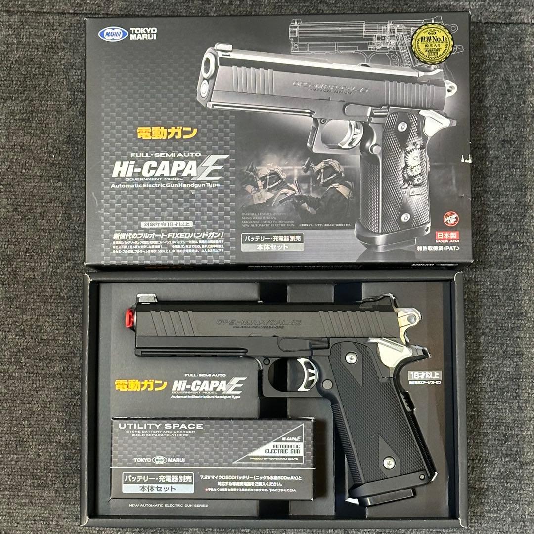 き*ぃ様 新品未使用 東京マルイ HI-CAPA E 電動ガン 本体セット