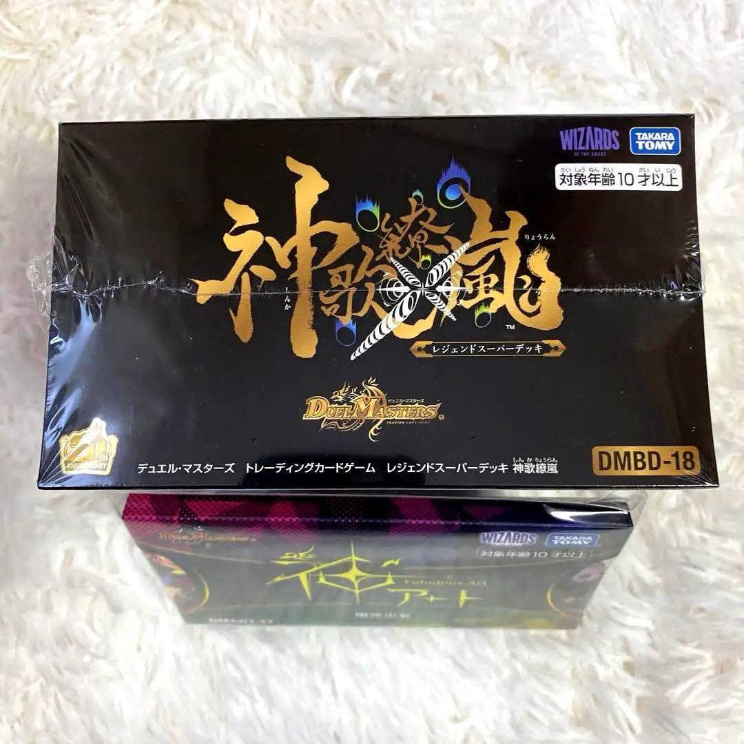 2個セットDMART-17 蛍光少女 デュエル・マスターズTCG DMBD18