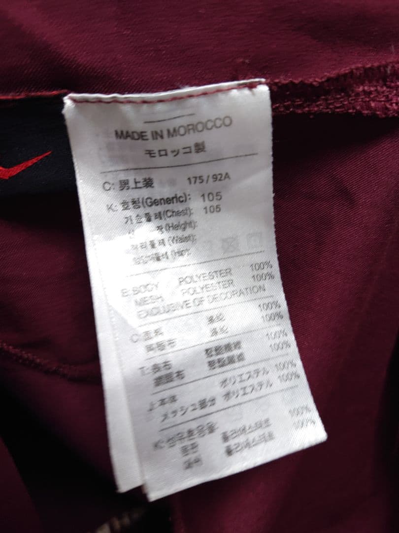 NIKE　2005〜06 アーセナル　ハイバリー　アンリ　長袖