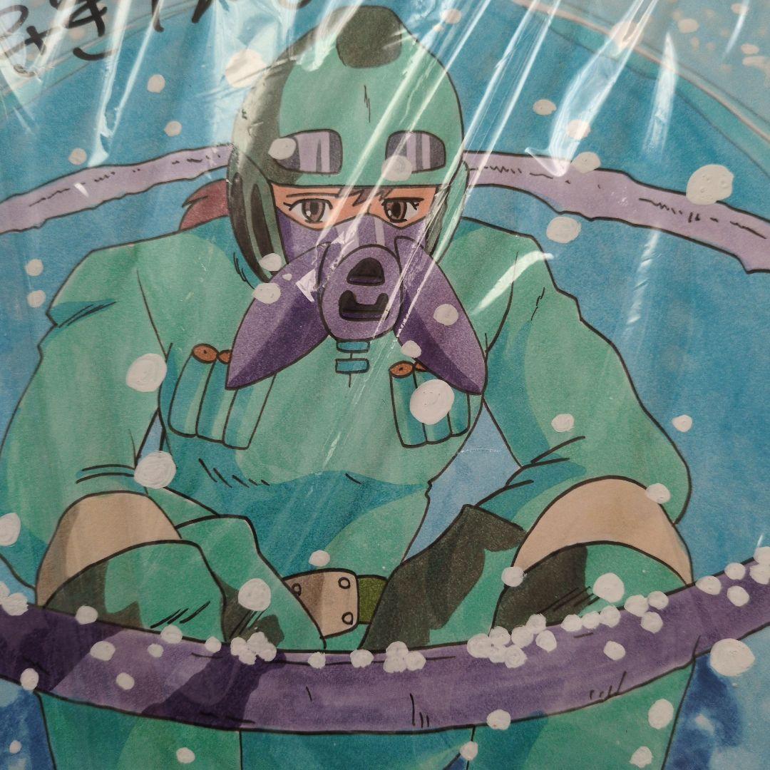 休日セール　宮崎駿　直筆サイン　水彩画　断捨離にて