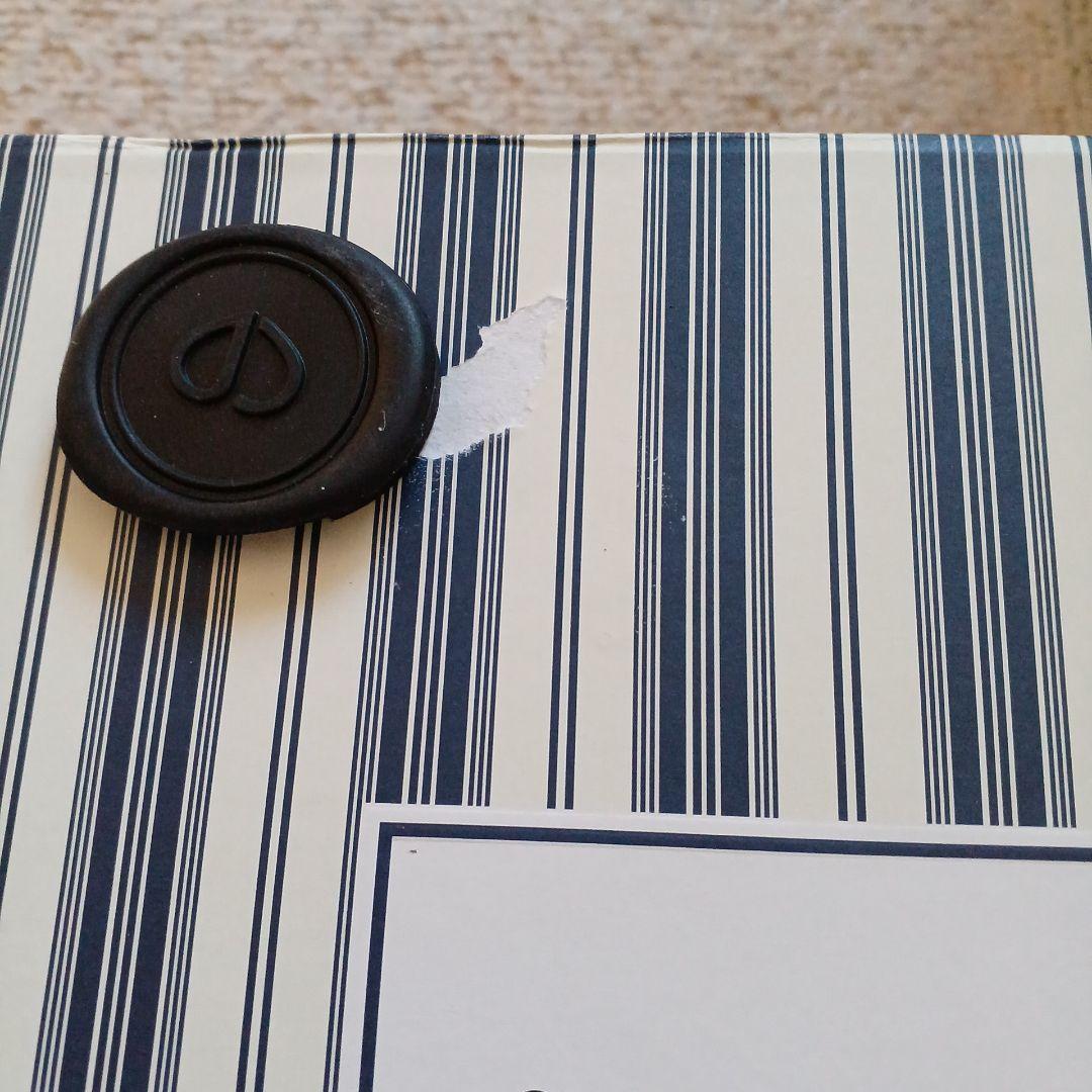 ディオール　GRIS DIOR ボディクリーム 150ml