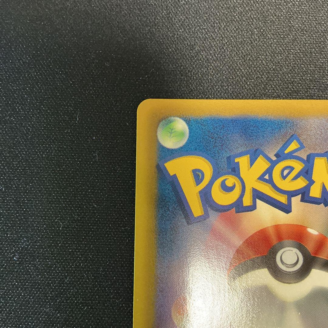 ピカチュウ【P】{229/BW-P} 15th （15周年）