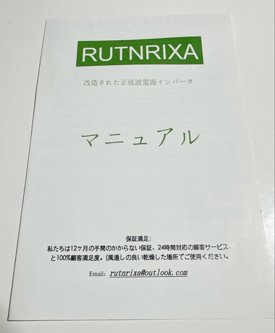 アウトドア充電式ポータブルインバーター 発電所　1400w 新品 防災
