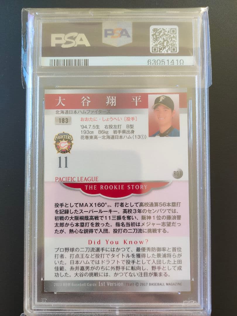 PSA8.5 BBM 2013　大谷翔平 ルーキーカード　リプリント