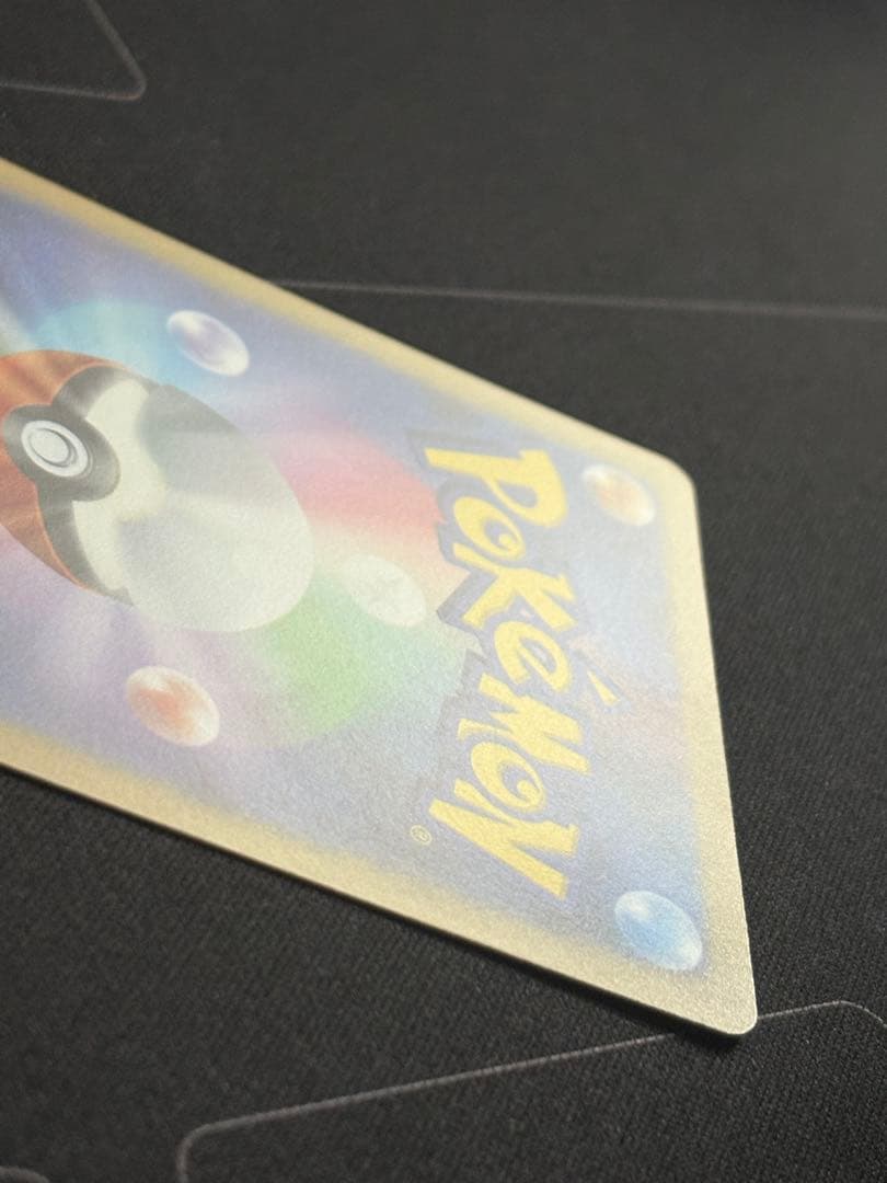 キハダ SAR 099/073