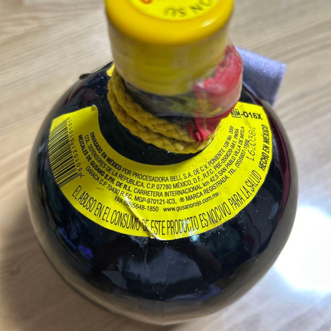 GUSANO ROJO メスカル　ボール型ガラス メキシコ　古酒　未開封