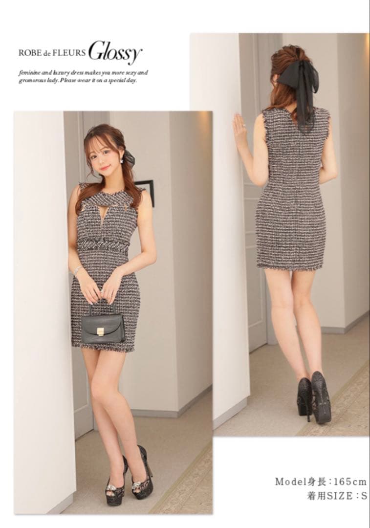 (値下げ可)ROBE de FLEURS Glossy/キャバドレス　ツイード