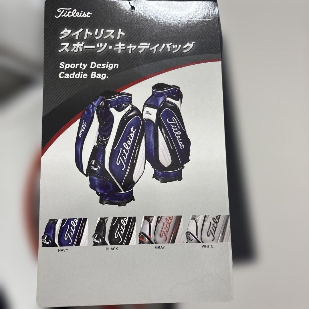【週末セール】Titleist キャディバッグ ブラック/シルバー/オレンジ
