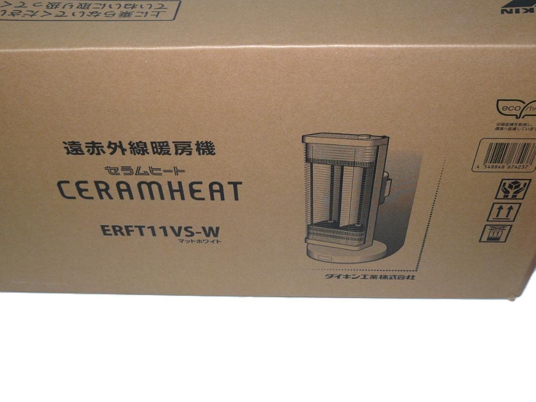 人気商品！未開封新品　ダイキン　セラムヒート遠赤外線暖房機ERFT11VS-W①