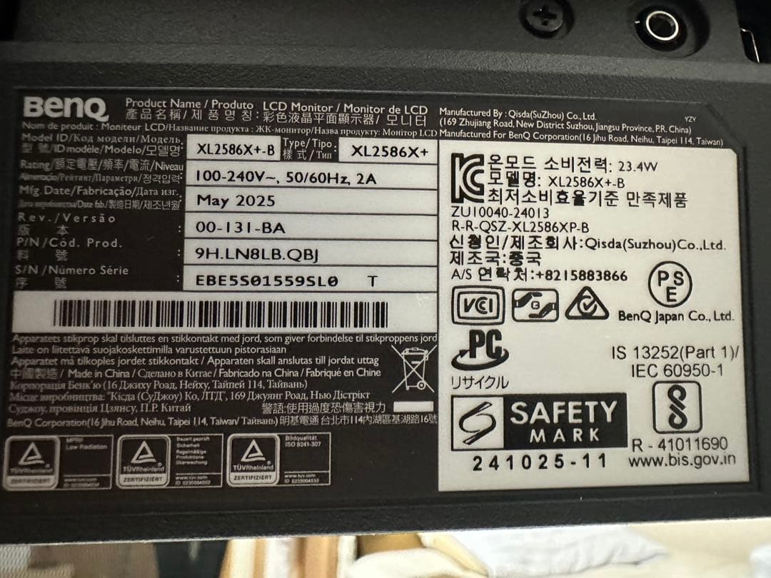 BenQ Zowie XL2586X+ 600Hz TN モニター