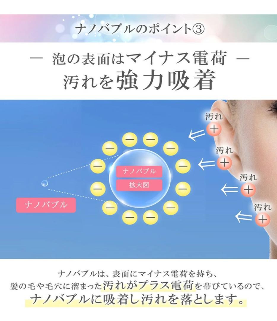 【緊急値下げ】ナノバブルが 1億9000万個以上発生 ナノバブルシャワーヘッド