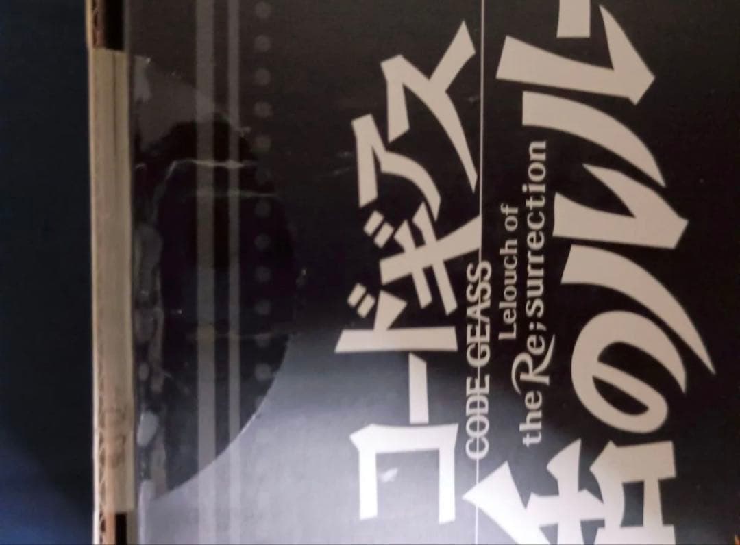 L.L.＆C.C.セット コードギアス 復活のルルーシュ フィギュア