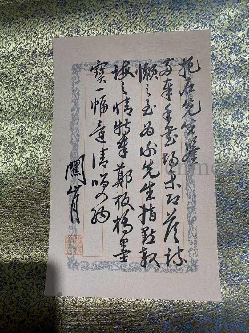 中国古美術 清代 鄭板橋款 墨竹画 掛軸 宣紙 唐物 書画 水墨画 竹の絵