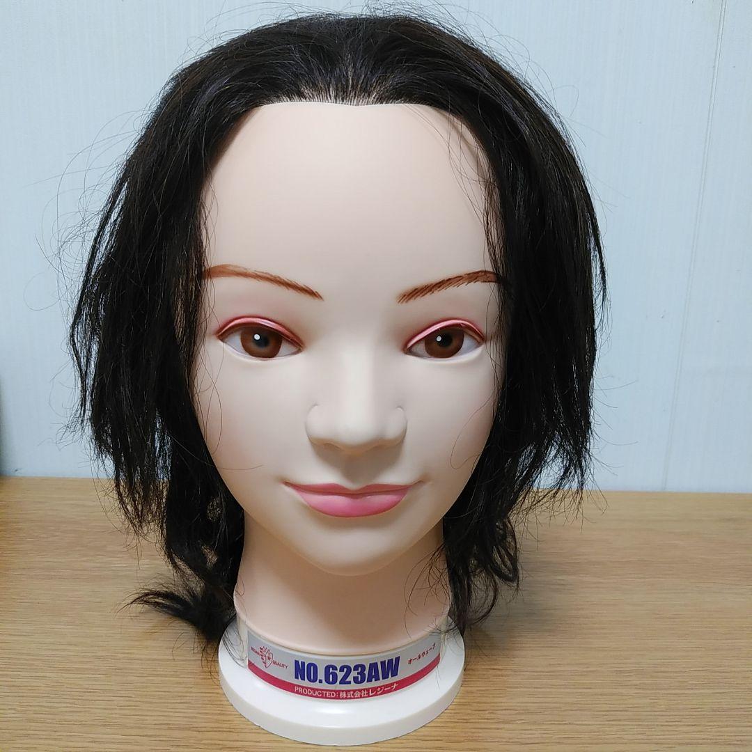 オールウェーブセット 美容師国家試験