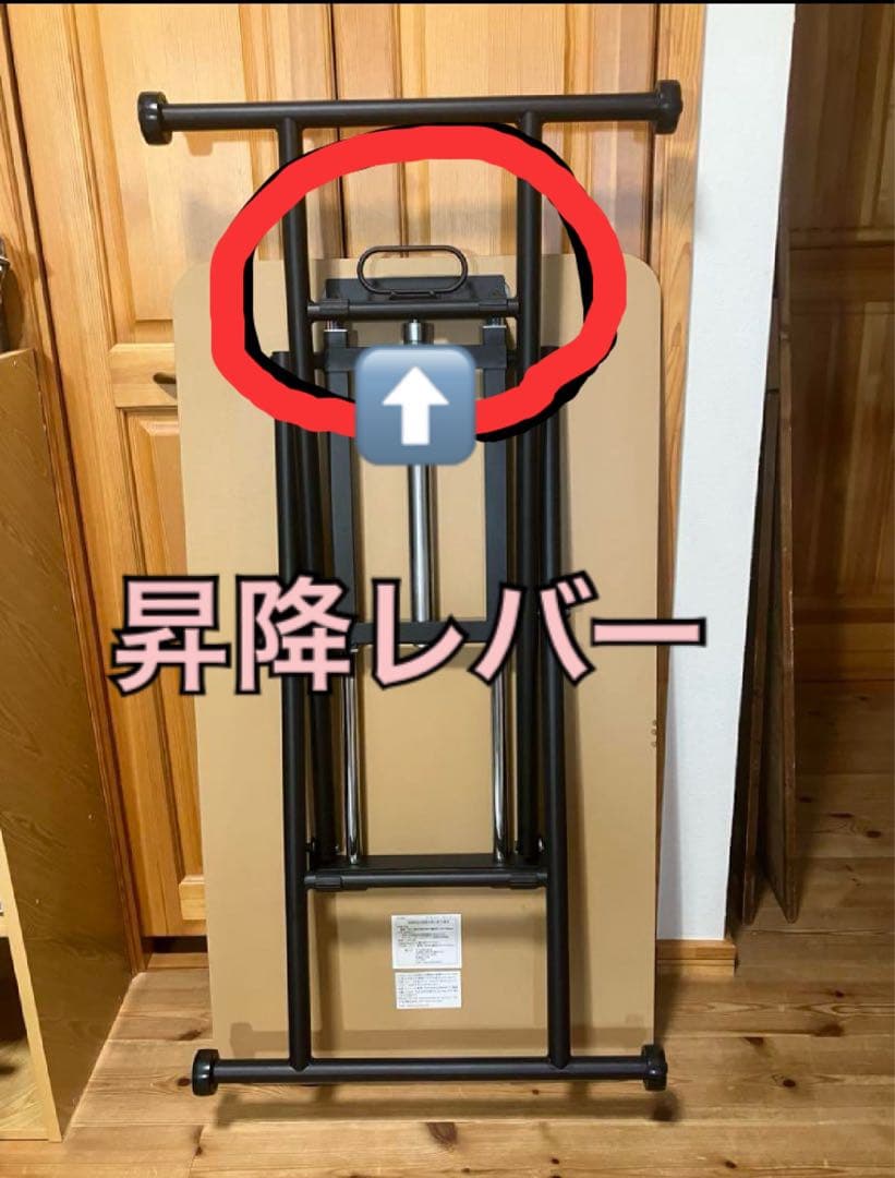 「ガス圧昇降テーブル ◾️無段階高さ調整 キャスター付き 昇降テーブル」