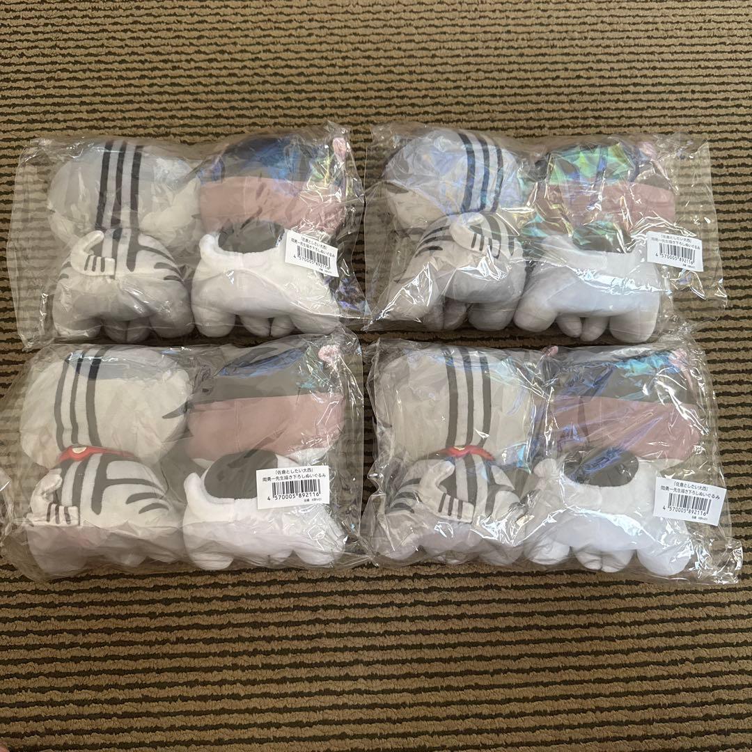 セブンネット 佐倉としたい大西 佐倉綾音 大西沙織 ぬいぐるみ